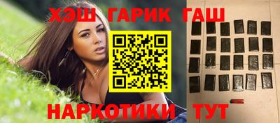 гашиш Бугуруслан