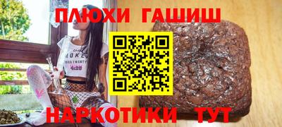 прущие грибы Бузулук