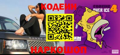 COCAINE Будённовск