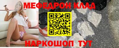крисы Кандалакша