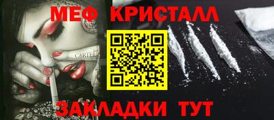 гашиш Бугуруслан
