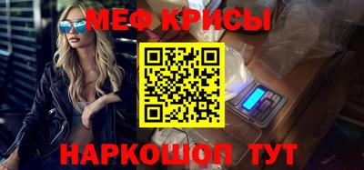 мет Канаш