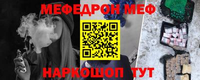 мет Канаш