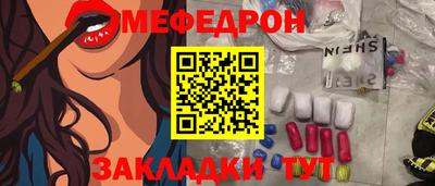 крисы Кандалакша