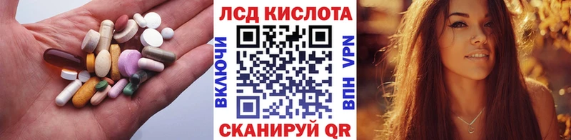 LSD-25 экстази ecstasy цены Волгодонск