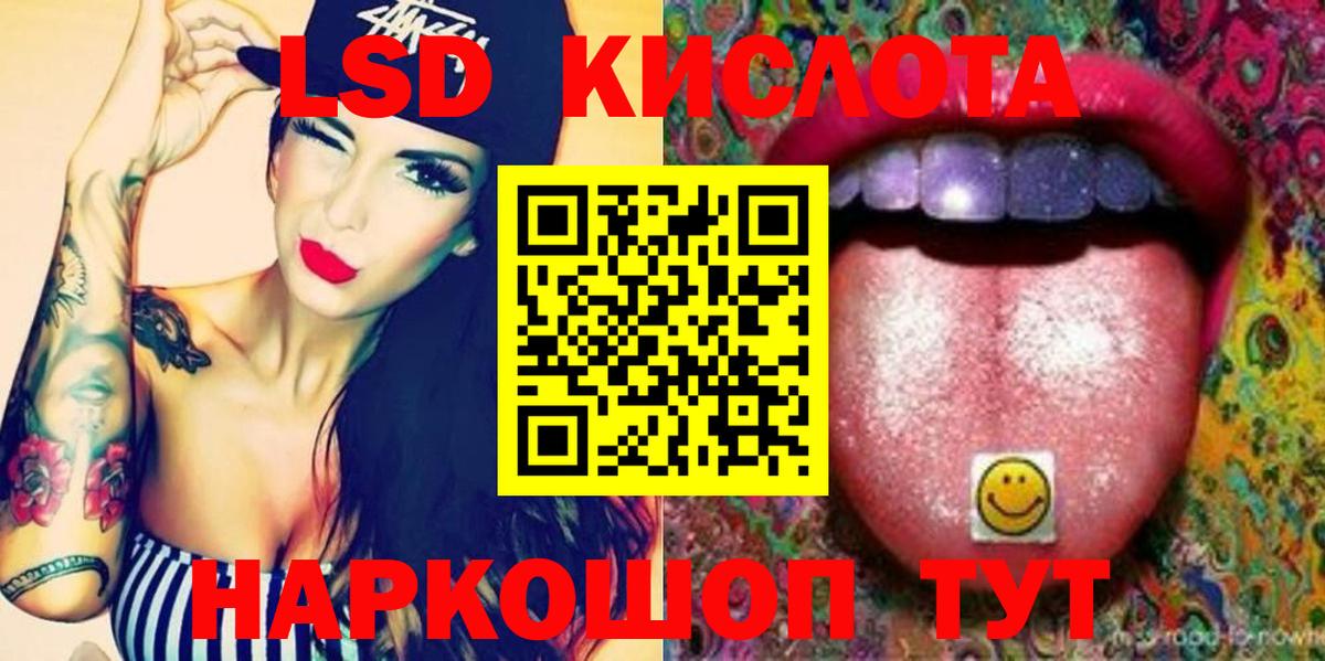 площадка клад  Лсд 25 экстази ecstasy  Волгодонск  Вход с VPN  Лсд 25 экстази кислота 
