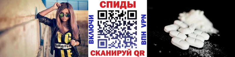 Метамфетамин пудра  сайты даркнета формула  Волгодонск  мега tor 