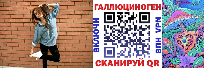 Псилоцибиновые грибы GOLDEN TEACHER где найти наркотики Волгодонск