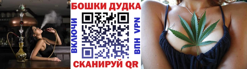 Бошки Шишки гибрид  наркота  Волгодонск 