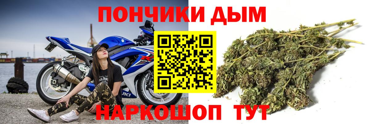 Шишки марихуана MAZAR  Вход с VPN  Каннабис THC 21%  МАРИХУАНА Ganja  Волгодонск 