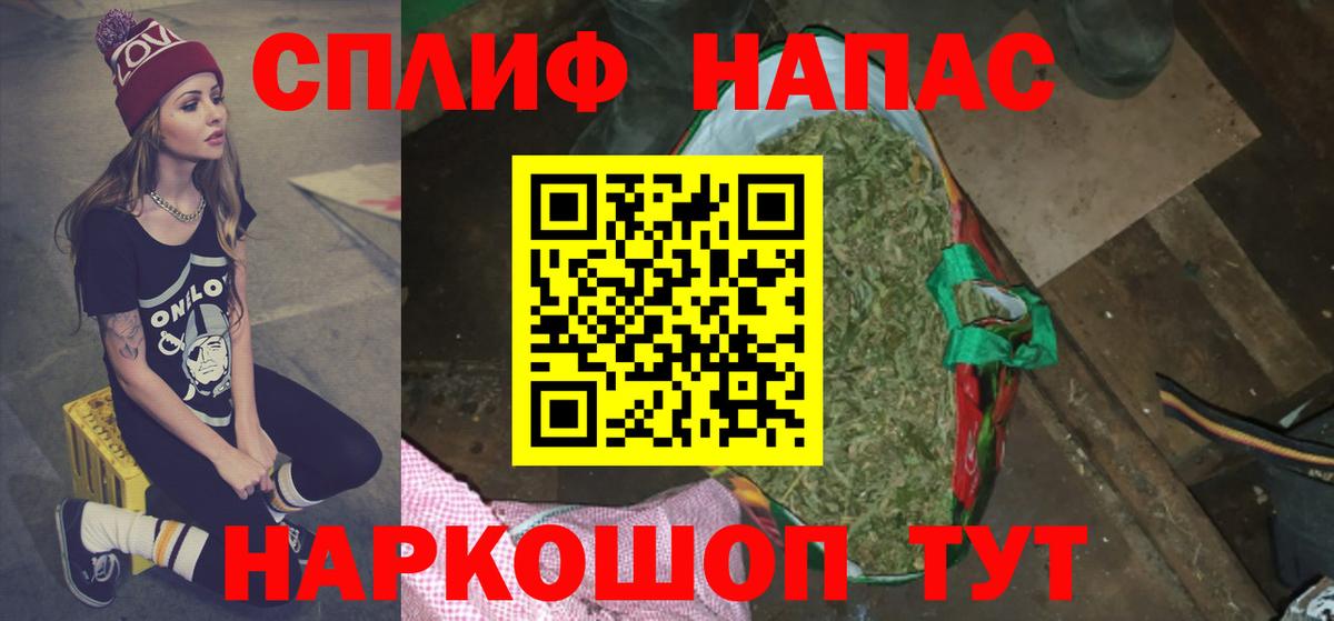 Бошки марихуана MAZAR Волгодонск