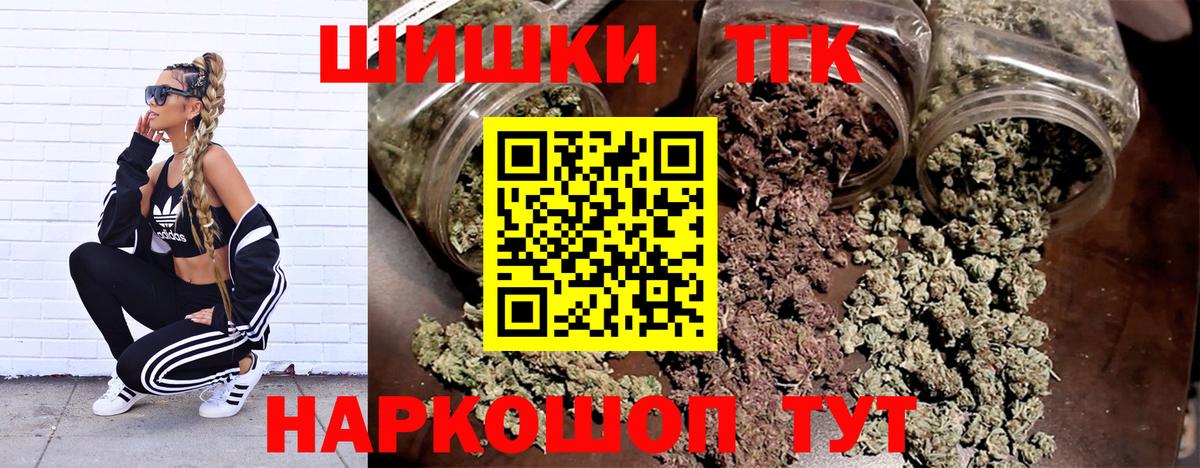 Канабис Ganja  Вход с VPN  Бошки марихуана MAZAR  Волгодонск  Каннабис MAZAR  Марихуана White Widow 